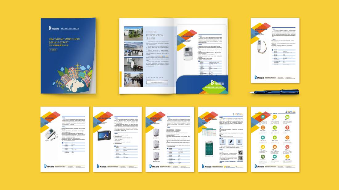 宁化县画册设计谈品牌建设